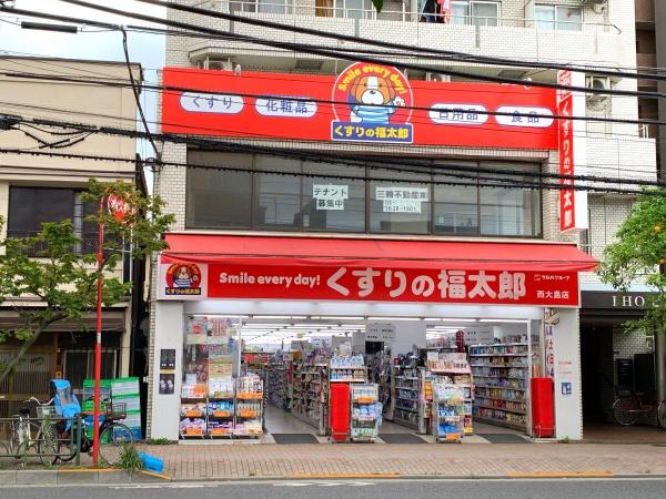 ディアレイシャス西大島駅前(くすりの福太郎西大島店)