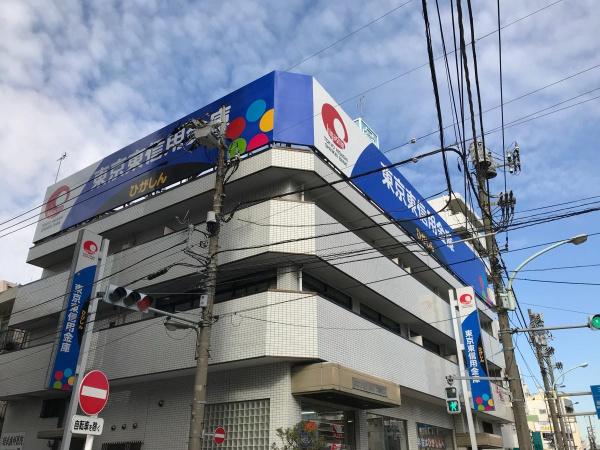 ディアレイシャス西大島駅前(東京東信用金庫大島支店)
