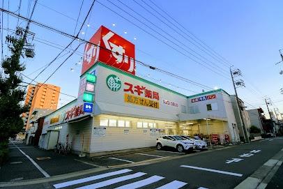 名古屋市西区秩父通２丁目の貸家(スギドラッグ浄心店)