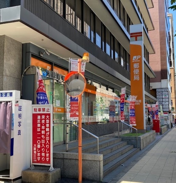 コンフォリア・リヴ心斎橋鰻谷Q(大阪南郵便局)
