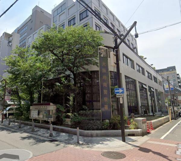 コンフォリア・リヴ心斎橋鰻谷Q(大阪府南警察署)
