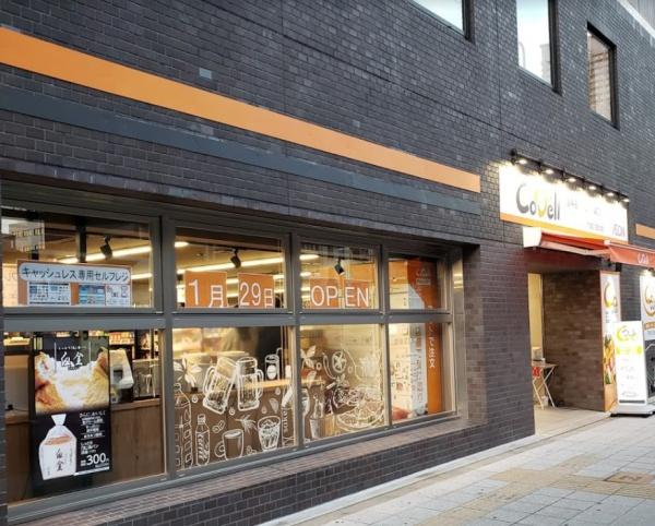 RJRプレシア南堀江(CoDeli幸町1丁目店)