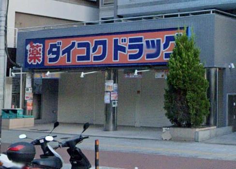 RJRプレシア南堀江(ダイコクドラッグ桜川駅前店)
