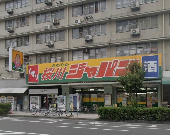 南堀江プライマリーワン(ジャパン桜川店)