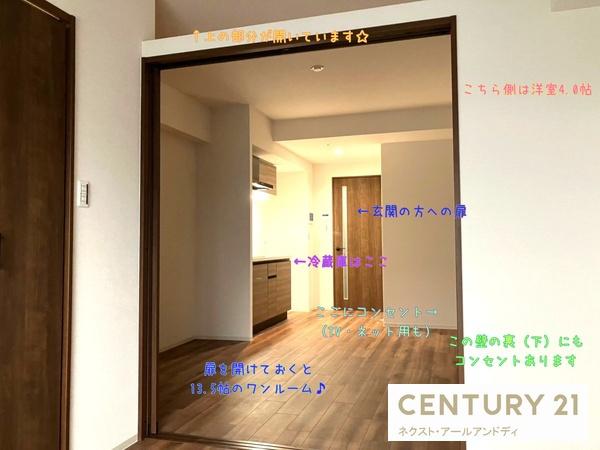 ドゥーエ南堀江