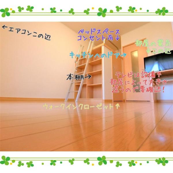 レオパレス道頓堀