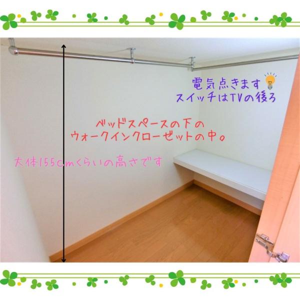 レオパレス道頓堀
