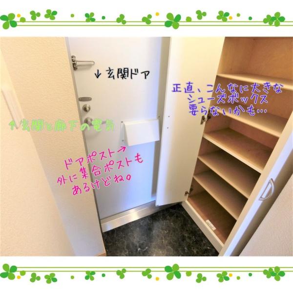 レオパレス道頓堀