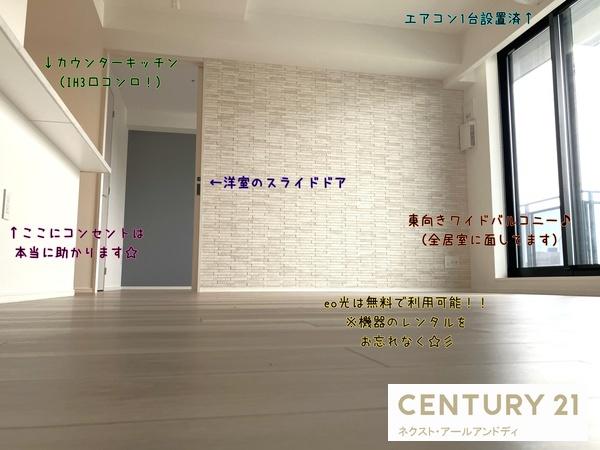 シエリアタワー大阪堀江