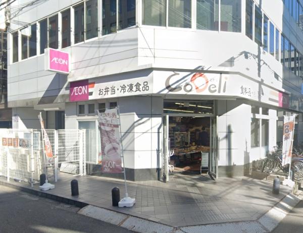 ローレルタワー御堂筋本町(CoDeli瓦町3丁目店)