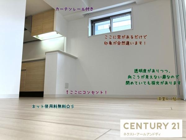 大阪市西区新町１丁目のマンション