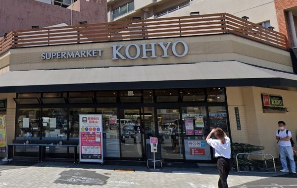 シエリアタワー大阪堀江(コーヨー堀江店)