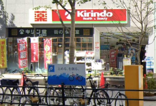 リビオレゾン靭公園(キリン堂肥後橋店)