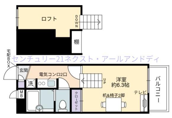 レオパレスヴァーグ難波