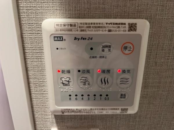 大阪市西区新町１丁目のマンション