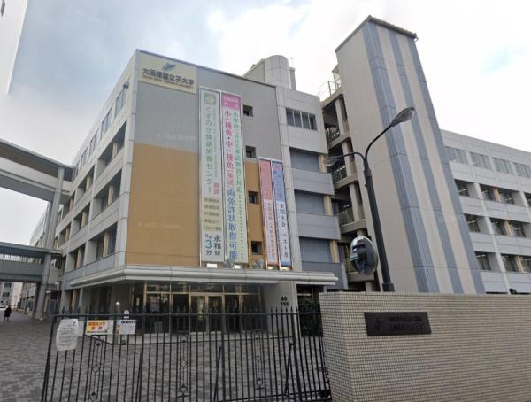 レオパレスエーデル菱屋西(私立大阪樟蔭女子大学)