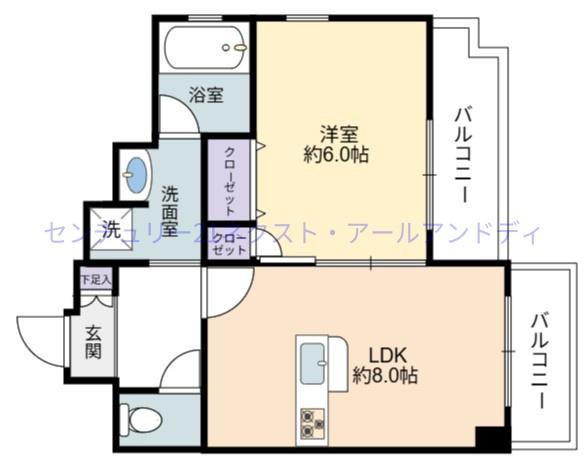 シティライフ本町西ラブニール