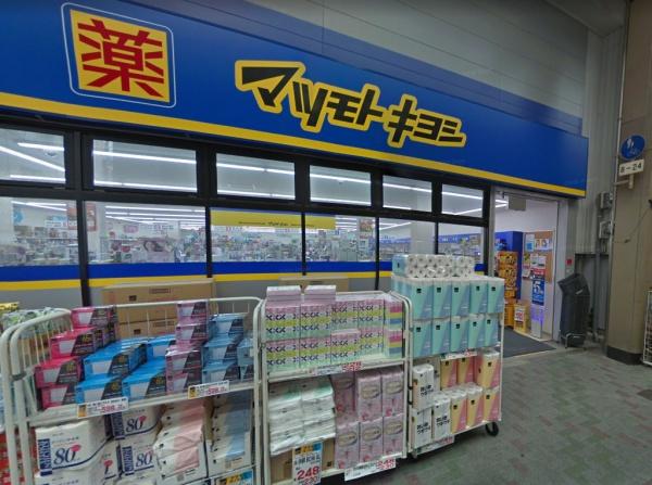 プレサンスロジェドーム前(マツモトキヨシ九条店)