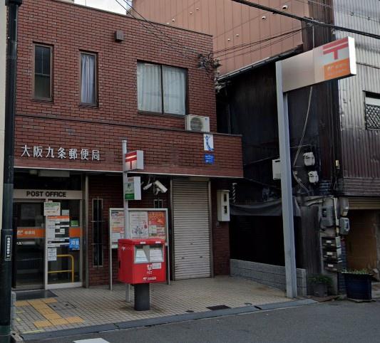 プレサンスロジェドーム前(大阪九条郵便局)