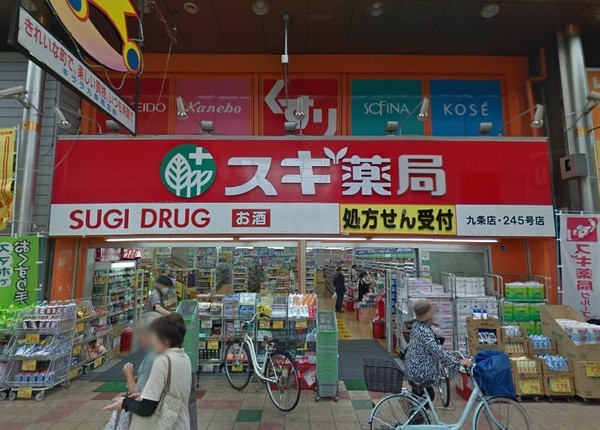 プレサンスロジェドーム前(スギ薬局九条店)