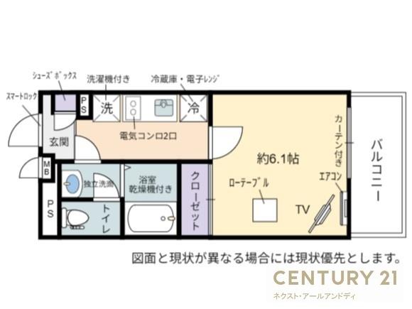 レオネクストアヴリール九条