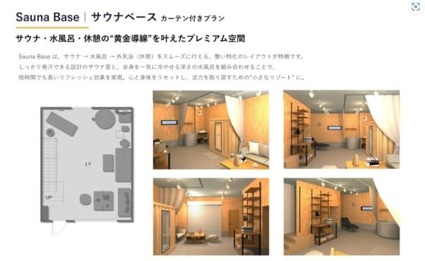 和歌山県田辺市　目良　ガレージハウス