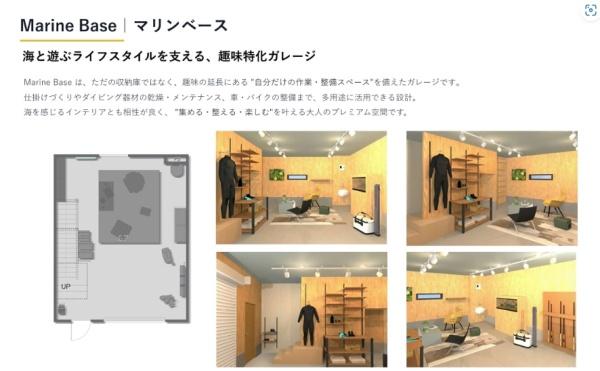和歌山県田辺市　目良　ガレージハウス