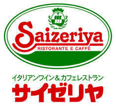 市原市姉崎のアパート(サイゼリヤ市原姉崎店)