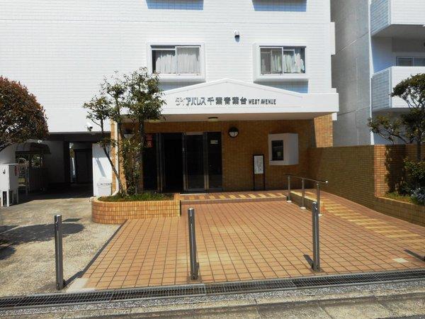 ダイアパレス千葉青葉台ウエストアベニュー