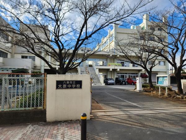 八潮貸家(八潮市立大原中学校)