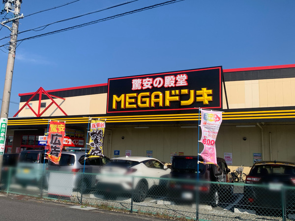 春日井市気噴町北2丁目のアパート(MEGAドン・キホーテ気噴UNY店)