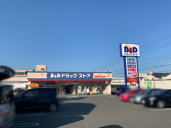 春日井市気噴町北2丁目のアパート(B&Dドラッグストア高蔵寺白山店)