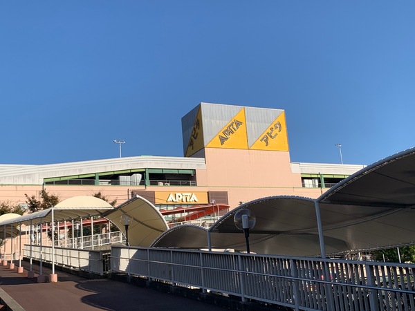 春日井市藤山台1丁目のマンション(アピタ高蔵寺店)