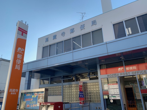 春日井市藤山台1丁目のマンション(高蔵寺郵便局)