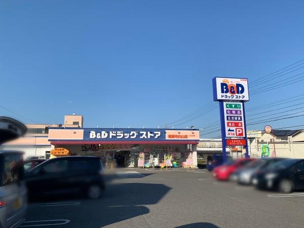 春日井市気噴町北2丁目のアパート(B&Dドラッグストア高蔵寺白山店)