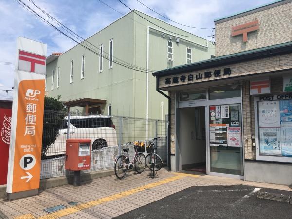 春日井市気噴町北2丁目のアパート(高蔵寺白山郵便局)
