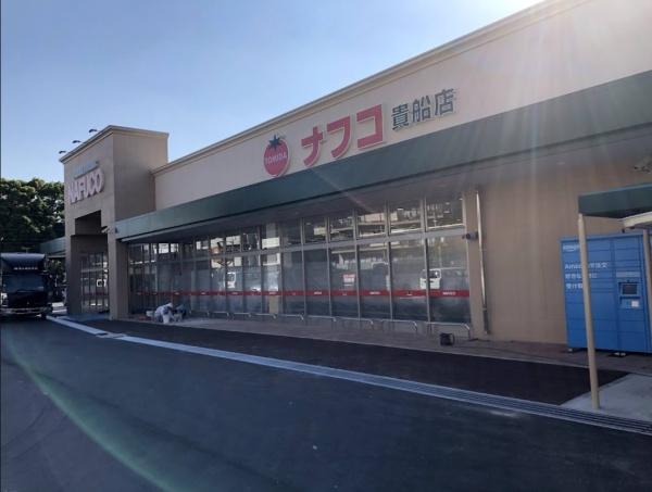 春日井市中央通２丁目の貸地(ナフコトミダ貴船店)