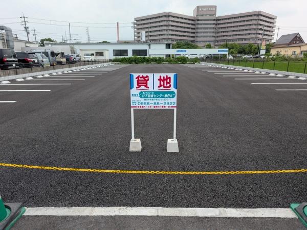 貸駐車場