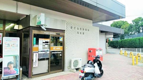 ウェルシーライフ(福岡四箇田団地郵便局)