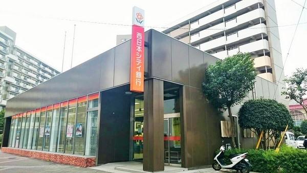 ウェルシーライフ(西日本シティ銀行四箇田特別出張所)