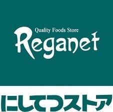エスポワール大濠西(にしてつストアレガネット城西)