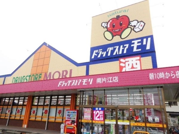シティハイツ樋井川(ドラッグストアモリ南片江店)