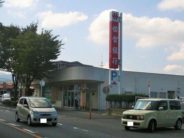 キャメロットリブ(佐賀銀行野芥支店)