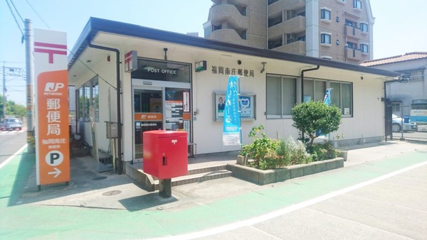 ホワイトエクセル(福岡南庄郵便局)