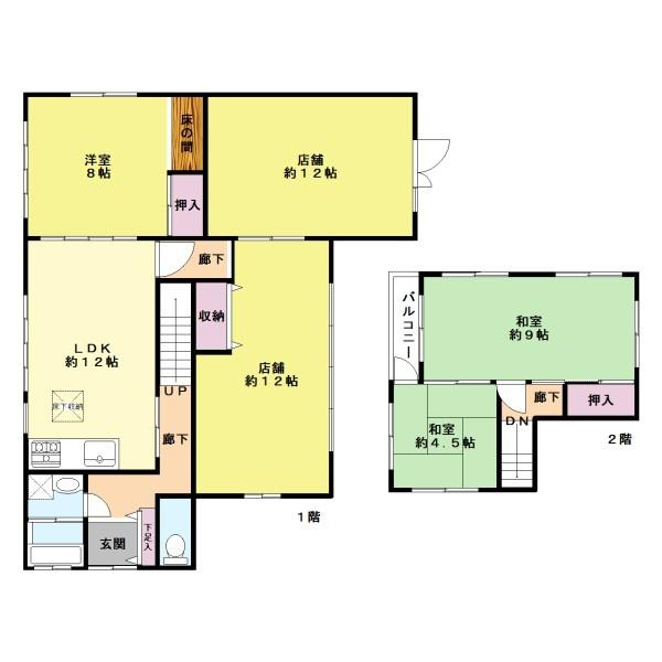 福岡市早良区野芥8丁目店舗付き戸建
