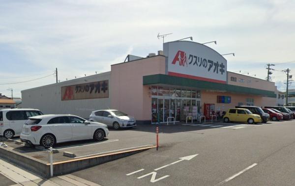 プレステージアＫ(くすりのアオキ)