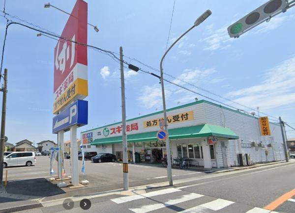 プレステージアＫ(スギ薬局)