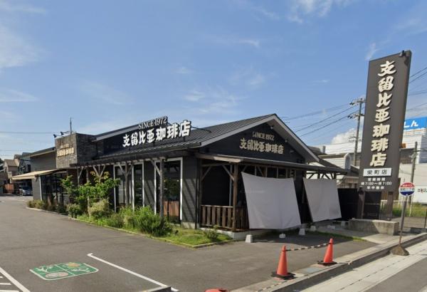 プレステージアＫ(支留比亜珈琲店)