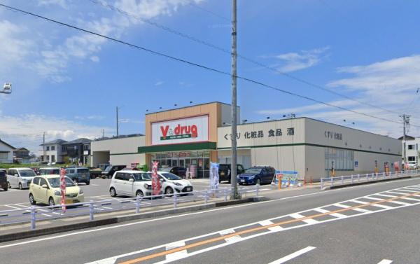 サンディアス(V・drug武豊西店)