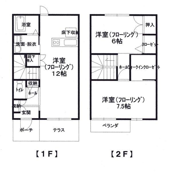 ルミエール楠